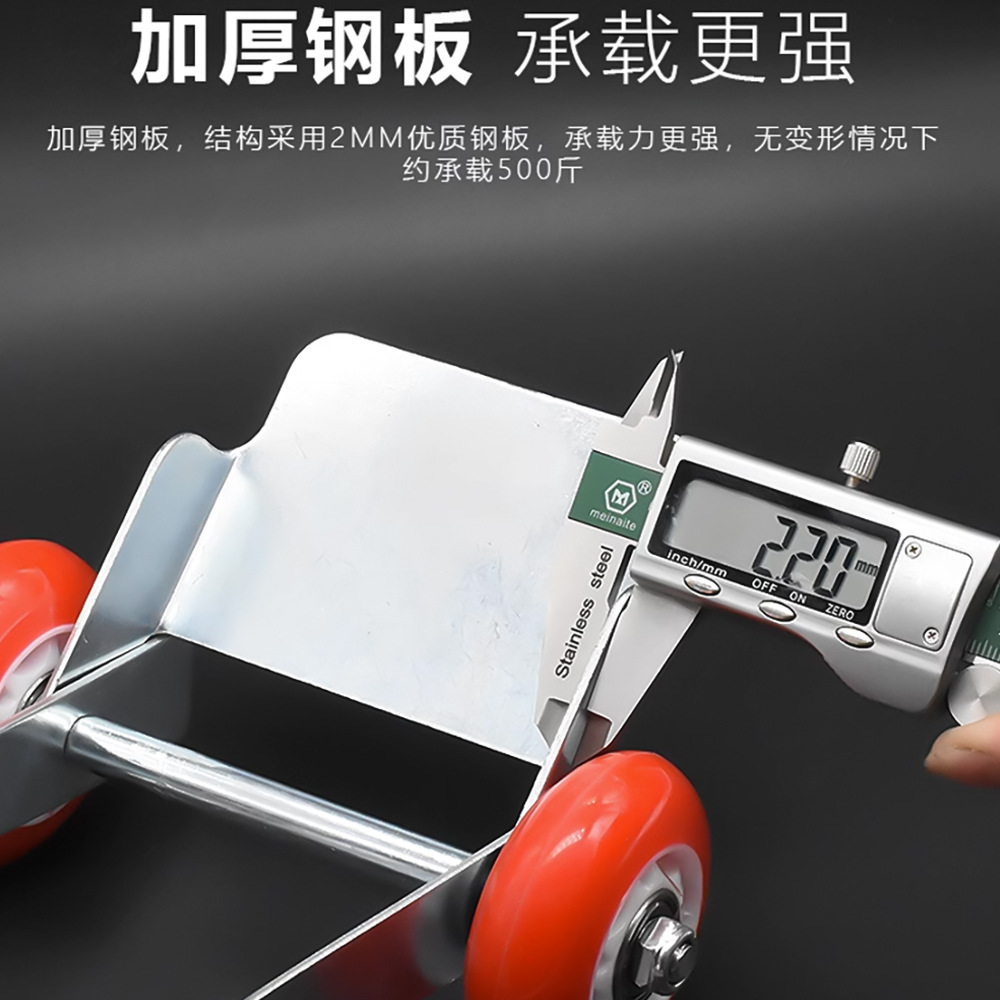 Electric Vehicle Trailer Battery Tricycle Booster Motorcycle Tire Explosion Emergency Tire Self-Rescue Car Moving Car