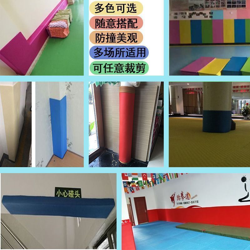 Kindergarten Column Wrapping Soft Sponge Self-Adhesive Anti-Collision Head Kids Protection Strip Garage Self-Adhesive Anti-Collision Cotton Thickeneding