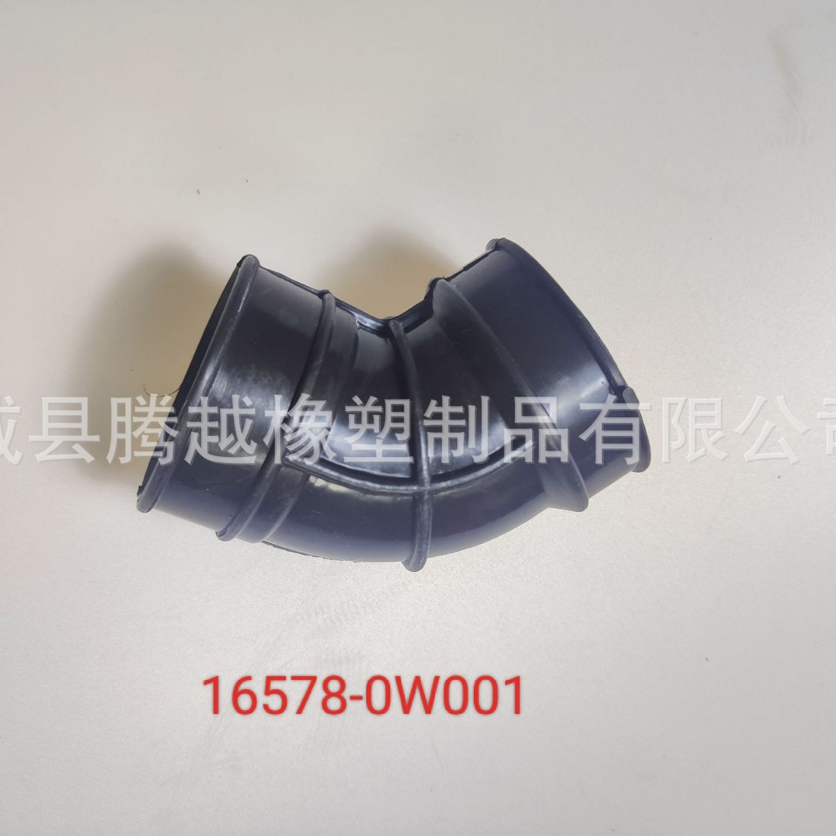 17881-62130 Toyoto Ida Intake Pipe Dust Cover and Molded Extruded Rubber and Plastic Products