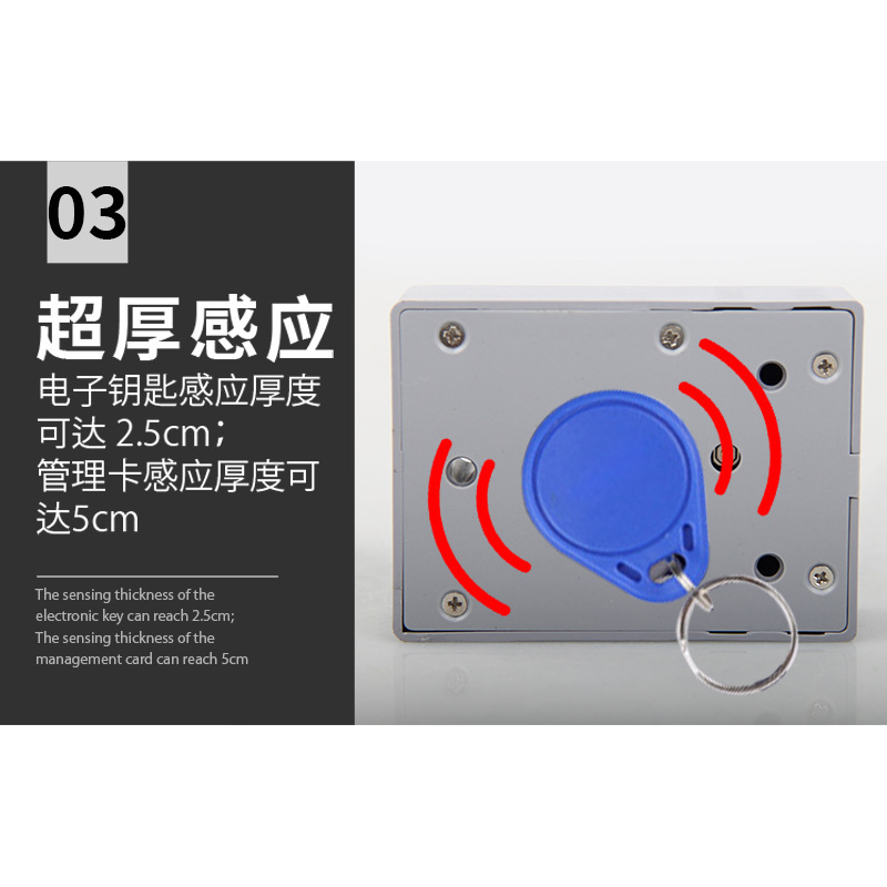 Drawer Lock, No Opening Cabinet Door Lock, Invisible Concealed Lock, Wardrobe Door Lock, Cabinet Lock, Electronic Smart Sensor Lock, Swipe Card Lock