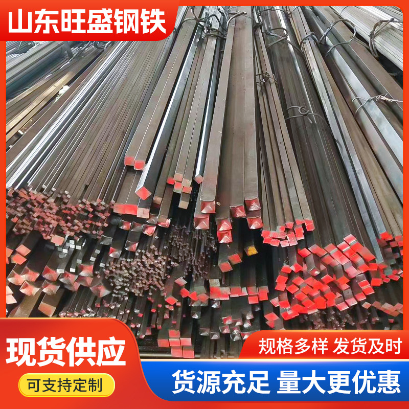 Квадратные стальные прутки из холоднотянутой стали Q235B, квадратная сталь, холоднокатаная, производители могут резать на заказ