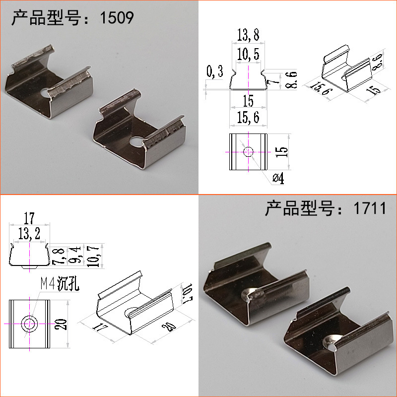 LED lamp with stainless steel hanging plate line lamp fixing buckle cabinet lamp fixing clip hard light bar single hole card code