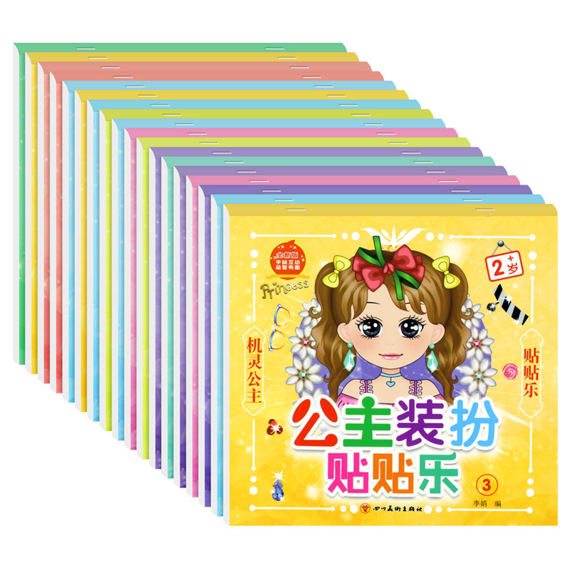 Princess Dress Up Stickers Stickers Stickers Wholesale for Kindergarten Girls Aged 3 to 6