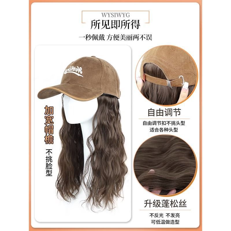 Manufacturer Wholesale New Version of Hat with Enlarged Brim, Wig, One-Piece Water Ripple Wool Curly Wig, Hat, Full Headgear