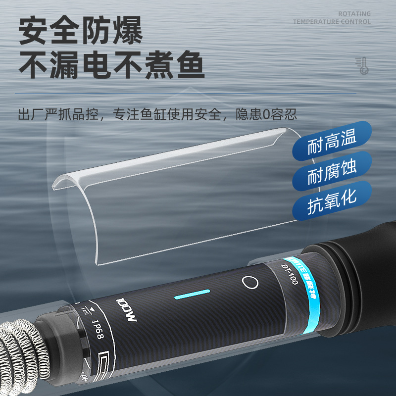 Fish tank heating rod automatic constant temperature small special frequency conversion water power off large household fan turtle heater