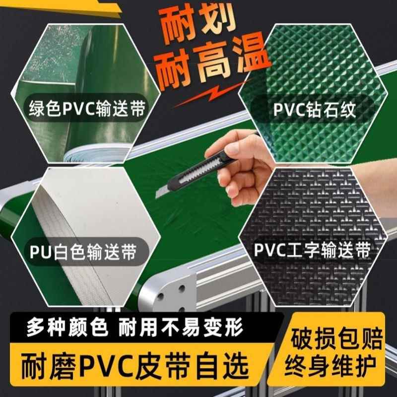 Сборочная линия завода, конвейерная лента, небольшая конвейерная лента, сортировочная линия, лента для инъекционного molding