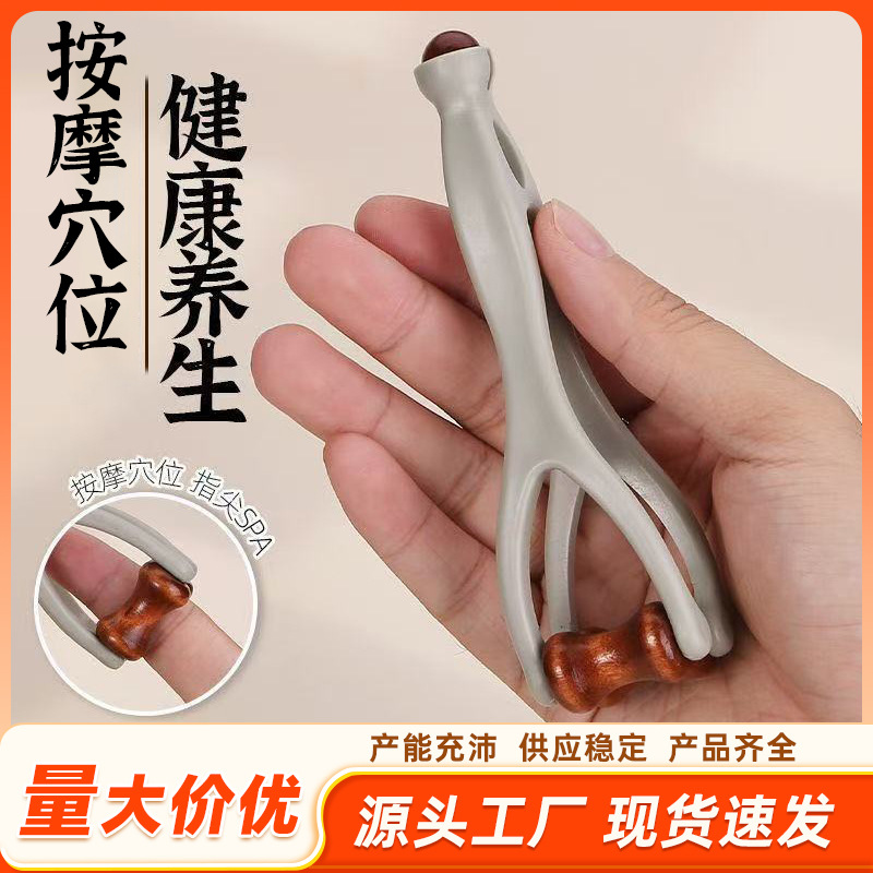 Массажер для пальцев из массива дерева, натуральные деревянные массажные шарики, акупрессура для очистки суставов рук, меридианов и точек акупрессуры