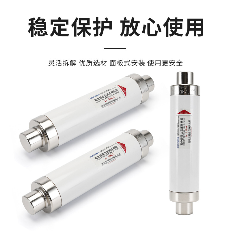 The factory supplies XRNT1-12-125 indoor high-voltage current-limiting fuse transformers with high breaking capacity.