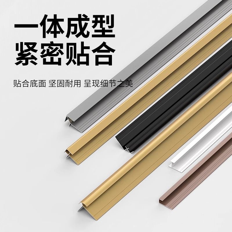 5/6/8/9 cm Wood Veneer Edge Strips, Wall Panel Edge Strips, Aluminum Alloy Decorative Wall Panels, Carbon Crystal Panels