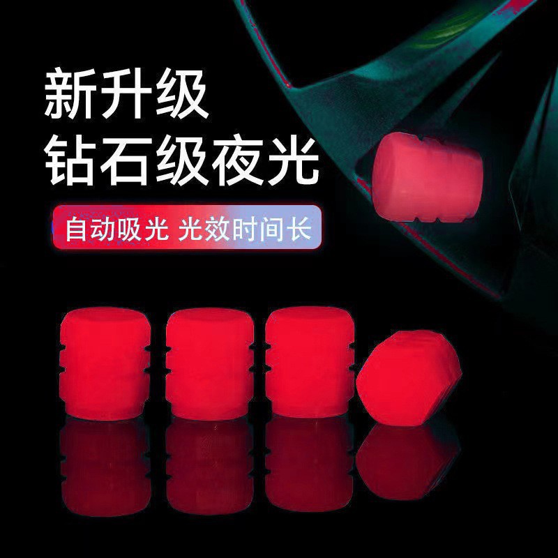 Luminous Valve Cap Luminous Tire Valve Cap Motorcycle Electric Vehicle Vacuum Tire Valve Luminous Valve Core Cover