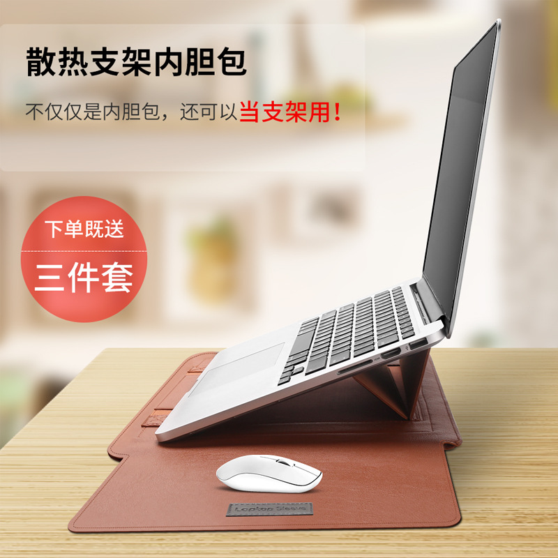 Computer bag with bracket for Huawei Lenovo Xiaomi 145 inch laptop bag macbook13 protective cover