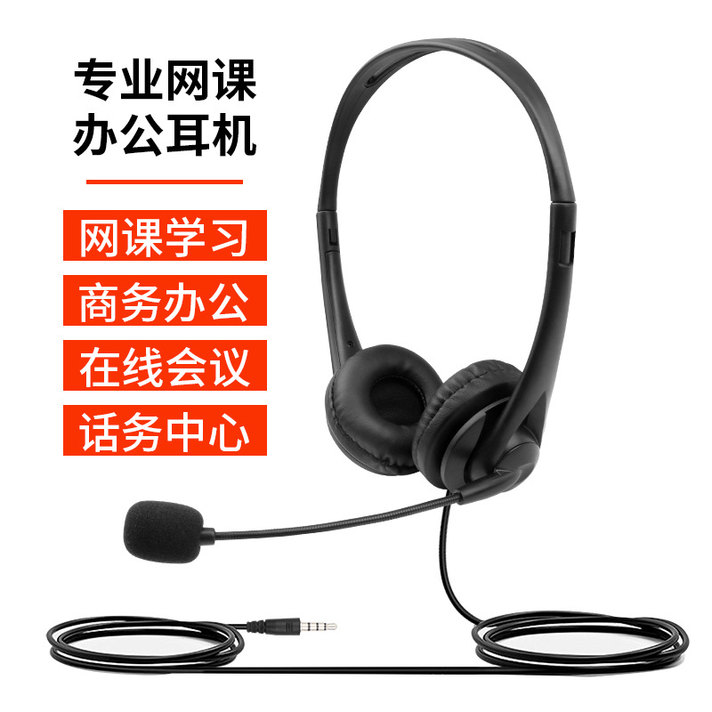 Гарнитура для студентов, стереонаушники с микрофоном, проводные, оптовая продажа