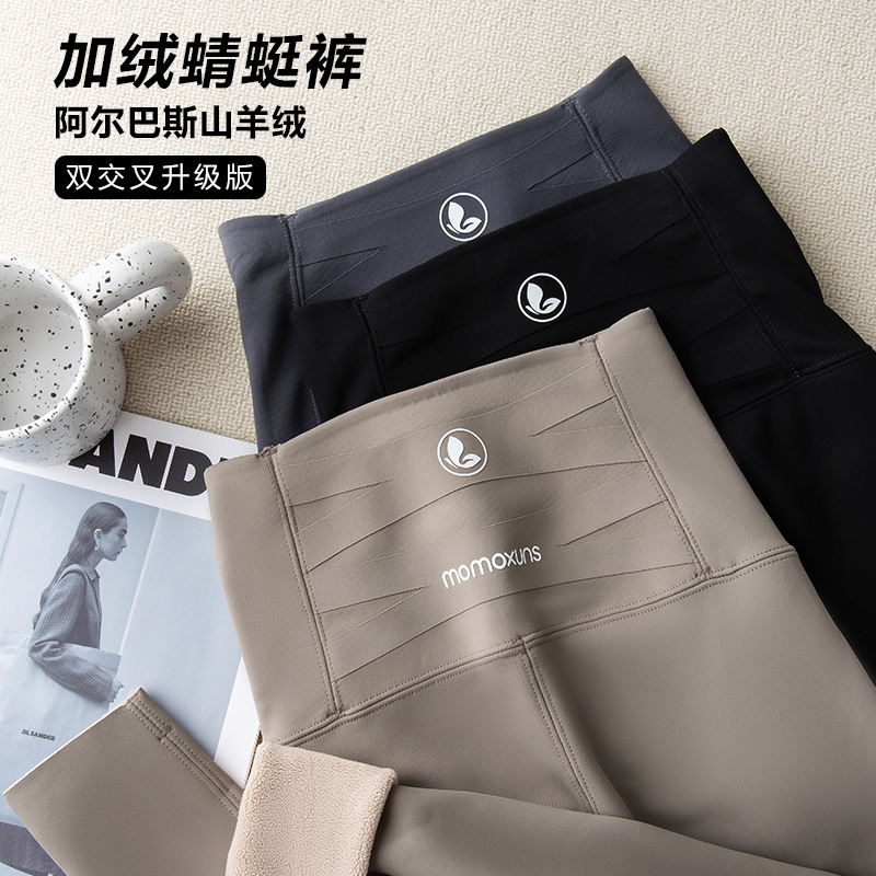 Штаны с флисовой подкладкой, утолщенные и теплые, леггинсы Yiwu для осени и зимы, брюки-акулы для женщин, подходят для ношения на улице, облегающие, контроль живота, высокие йога-штаны