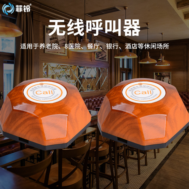 Preferred Wireless Pager, Tea House Restaurant, Internet Cafe Service Bell, Bath Shop, Hotel Chess and Card Room Wireless Calling Bell