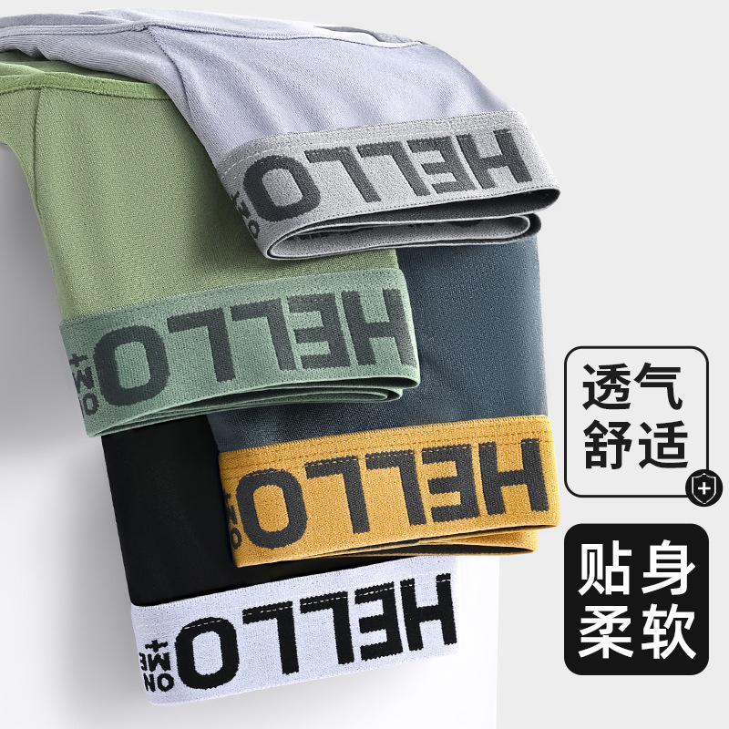 New underwear boys letters solid color men's triangle trend sexy breathable men's plus size sports pants wholesale