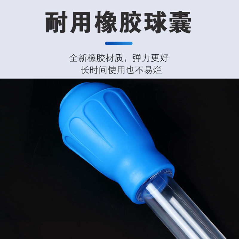[Multi-Function] Fish Tank Toilet Suction Device, Cleaning, Water-Absorbing and Feces-Absorbing Device, Fish Excrement Cleaning and Cleaning, Replaceable Water Suction Device