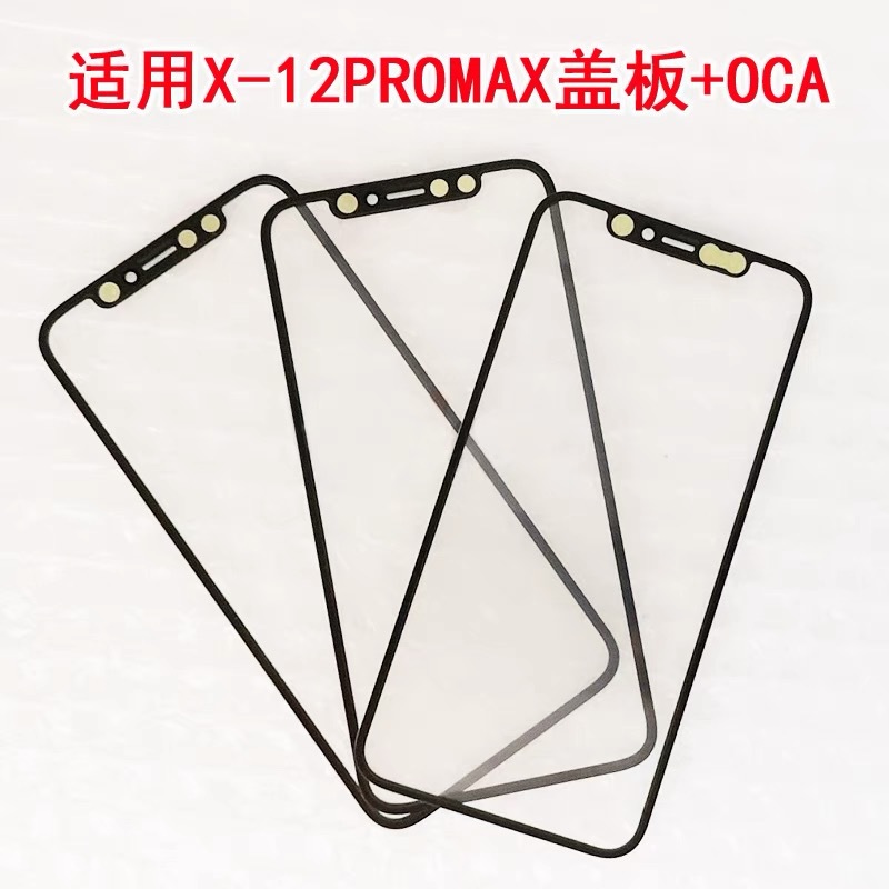 Suitable for Apple Cover X Xr11 12 13 14 15 16 Series Integrated Cover + Oca a + High Quality