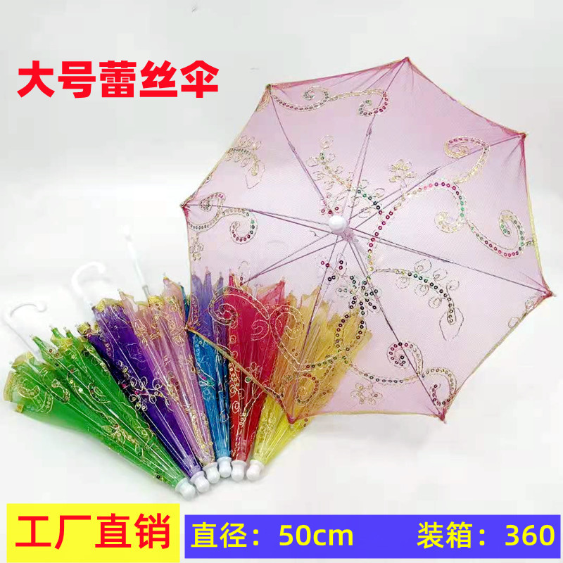 Большой кружевной зонт, детский мини-зонт, игрушечный декоративный супер маленький зонт, реквизит для фотографии, кружевной зонт, вышитый зонт, оптовая продажа