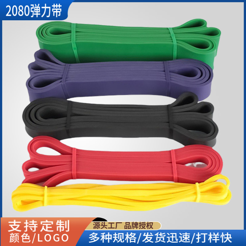 Растяжка ленты сопротивления, усилитель для легкой атлетики, спортивная лента
