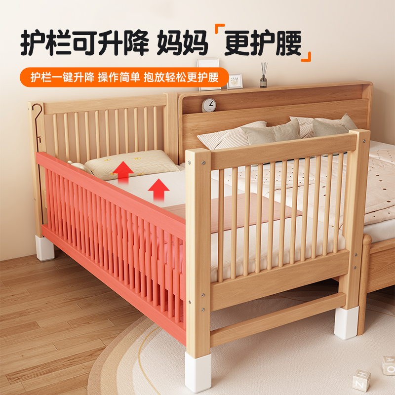 Beech Spliced ​​Bed Children's Bed Solid Wood Crib Widened Spliced ​​Large Bed Children's Bedside Bed Children's Spliced ​​Bed