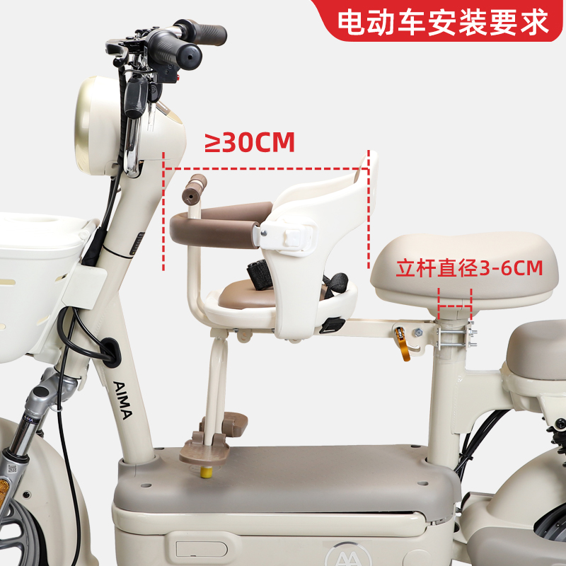 Mountain Bike Child Seat Front-Mounted Electric Vehicle Folding Driving Battery Vehicle Universal Baby Seat