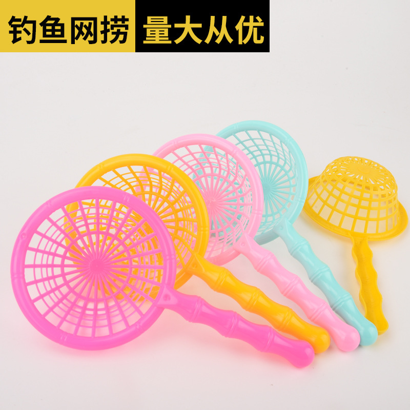 Summer Hot-Selling Kidsren's Fishing Toys Magnetic Mesh Bulk Mesh Mesh Fishing Plastic Fishing Mesh Magnetic Fishing