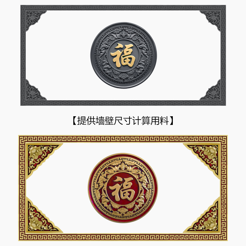 Delivery According to the Negotiation List (Menggu Building Materials)