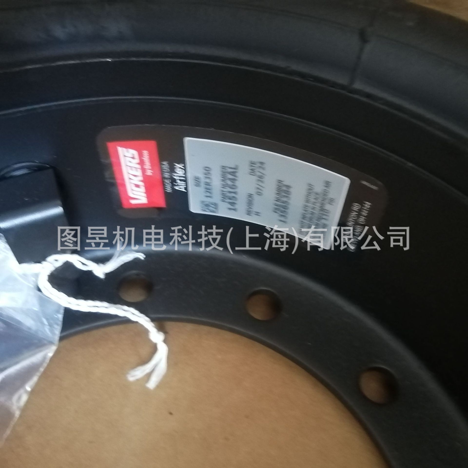 Американское сцепление Eaton Airflex 12ER350, прямая поставка с завода