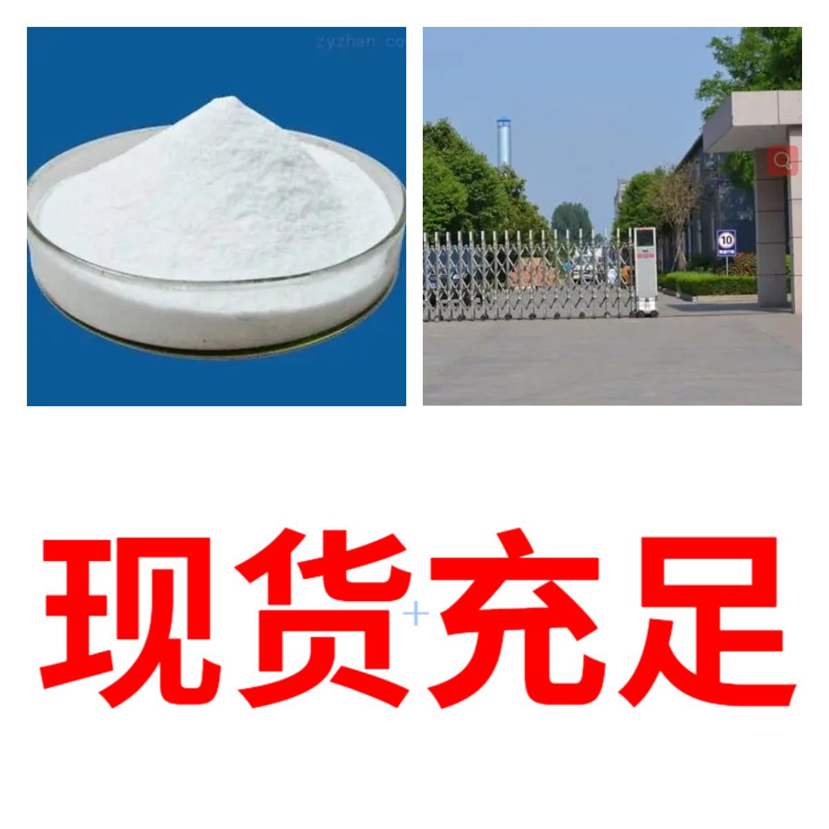 Cerium Hydroxide Factory Direct Supply Quality Assurance Integrity Management After-Sales Guarantee Shandong Zhejiang Fujian Jiangsu