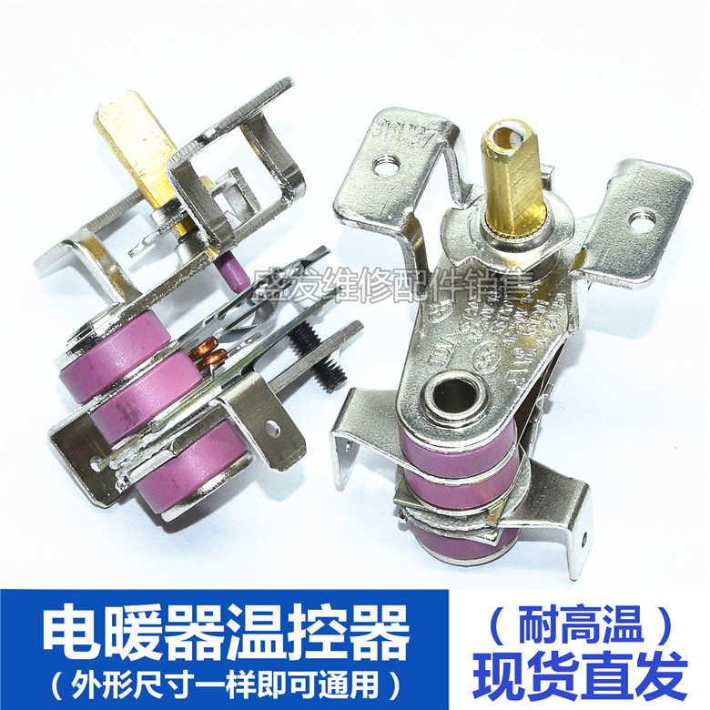 Электрический масляный обогреватель, аксессуары для контроля температуры, регулируемый термостат, высокая термостойкость