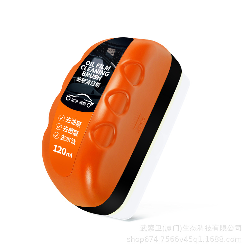 Car Glass Oil Film Wipe Powerful Cleaning Agent to Remove Oil Stains Front Windshield Cleaning Rearview Mirror Window Coating Cleaning Brush