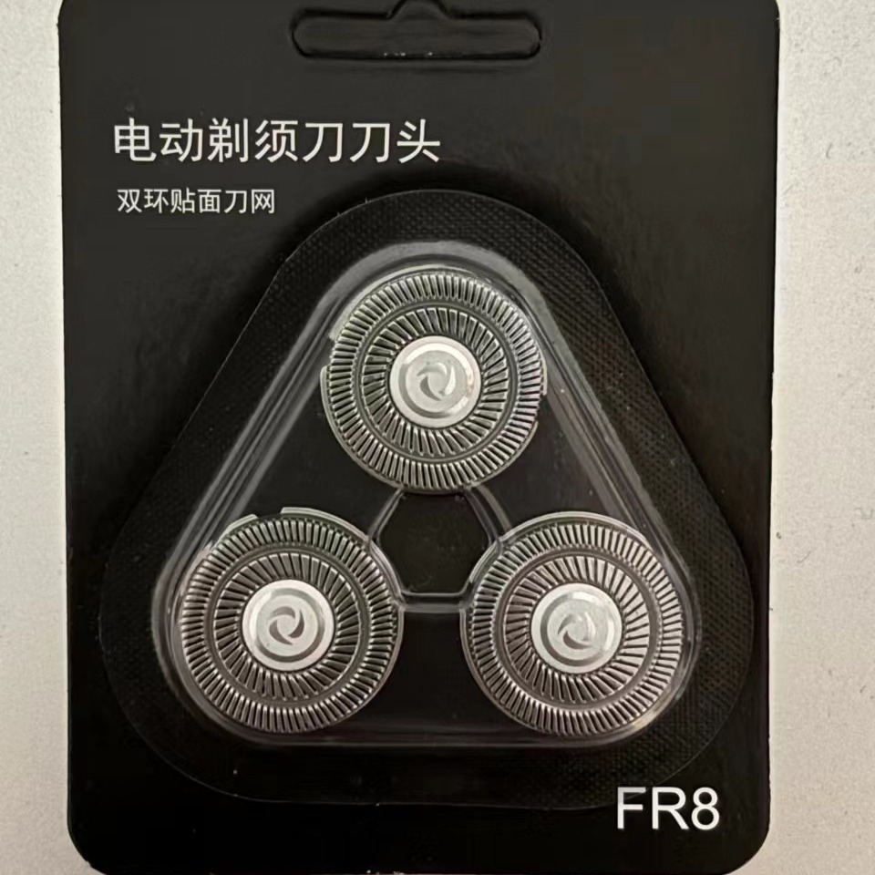 Suitable for Feike Razor Head Superman Razor Xiaomi Head FR8 Electric Razor Knife Net Accessories