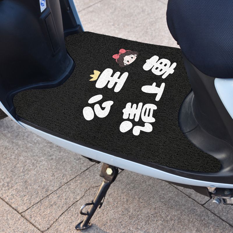 Silk ring waterproof universal new electric car foot mat Emmayadi little turtle king motorcycle battery car self-cutting