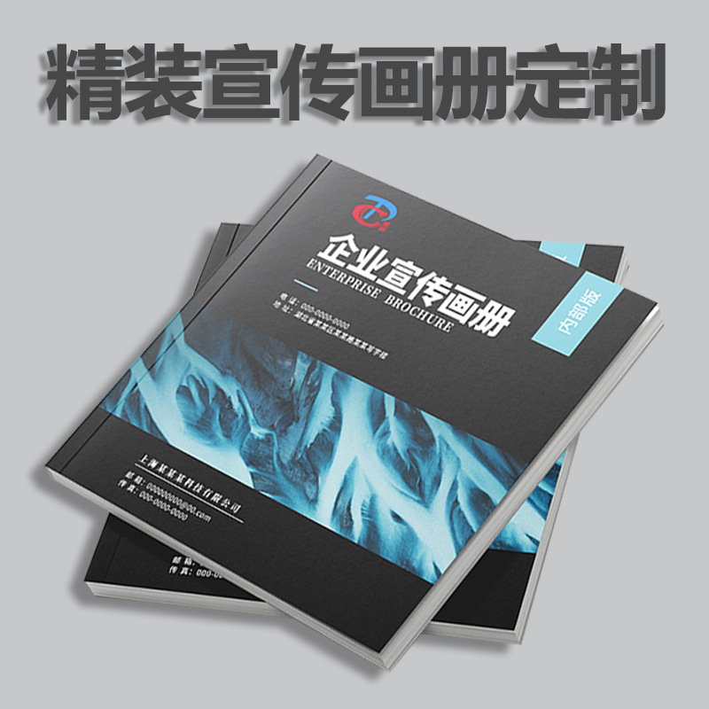 Брошюра выставки, альбом, инструкции, печать, постер, журнал, книга, журнал, производитель печати Гуандун