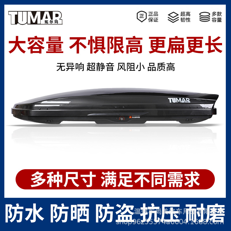 Factory direct roof luggage ultra-thin large-capacity SUV car roof luggage luggage rack universal