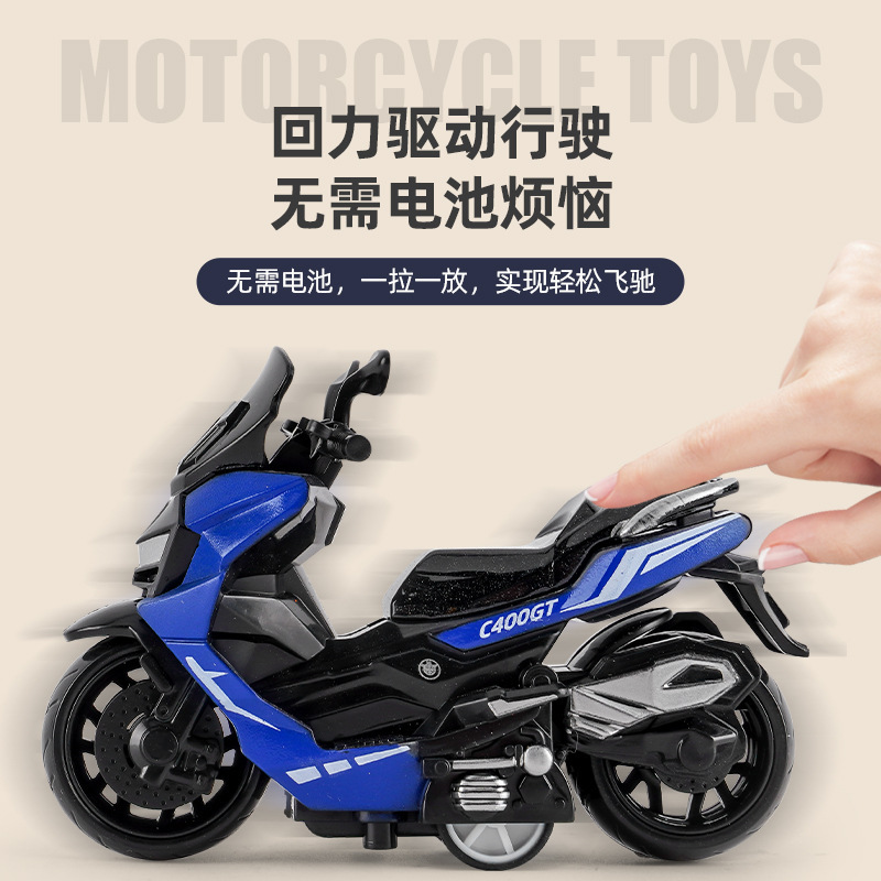 Cross-border alloy pull back motorcycle simulation pedal toy car model keychain pendant gift clip doll gift
