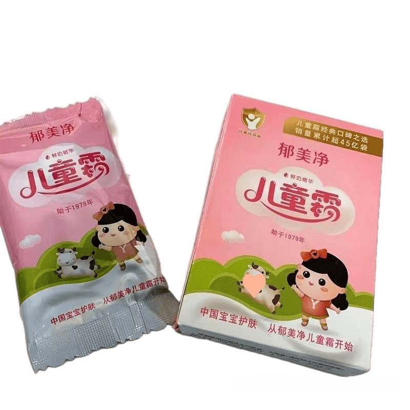 Wholesale Yumeijing Bagged Kidsren's Baby Cream 25g Moisturizing and Moisturizing Skin Care Cream for Toddlers and Students Other