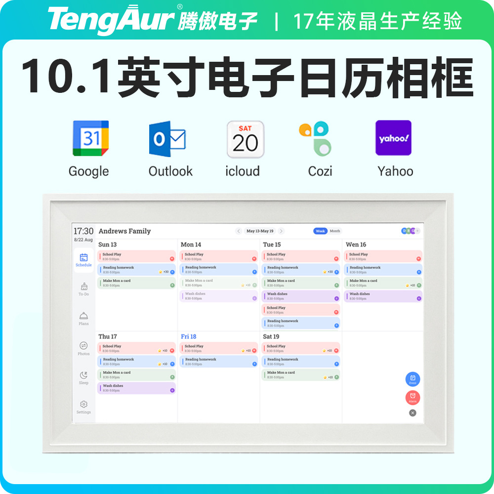 Кросс-бордерный новый продукт 10.1-дюймовый цифровой фоторамка Fotocube управление расписанием WiFi цифровой календарь план приготовления