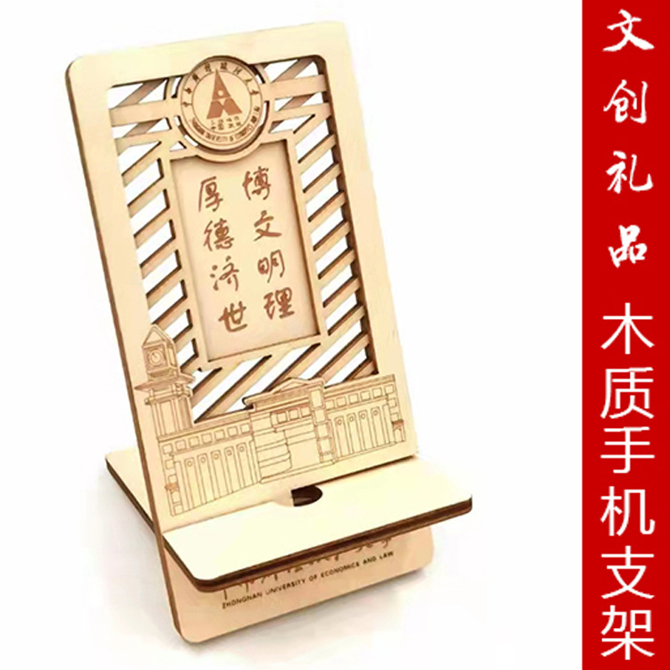 Новая оптовая деревянная резная подставка в китайском стиле, туристический сувенир, деревянный настольный держатель для мобильного телефона, культурный креативный подарок