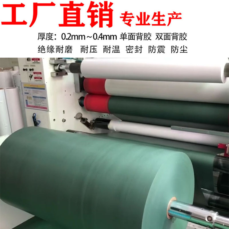 Factory Direct sales 18650 green paper 32650 21700 lithium battery insulation gasket temperature-resistant sealing sheet