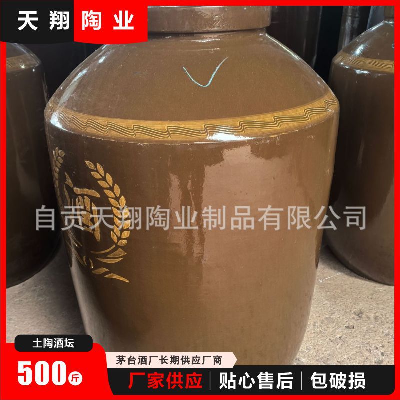 250kg Sichuan Zigong wine jar clay pottery jar wholesale ceramic wine jar wine jar Xizang wine supply in stock