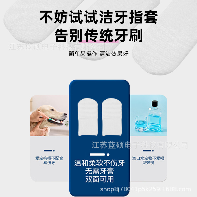 Pet Finger Toothbrush Pet Teeth Cleaning Finger Toothbrush Puppy Cat Finger Toothbrush Finger Toothbrush Pet Toothbrush