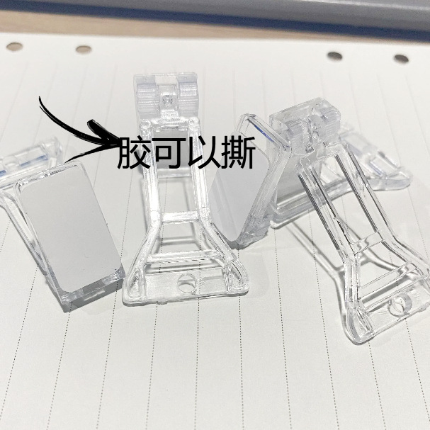 Yum display stand badge millet surrounding acrylic transparent storage stand Yum Tuogumei display desktop stand