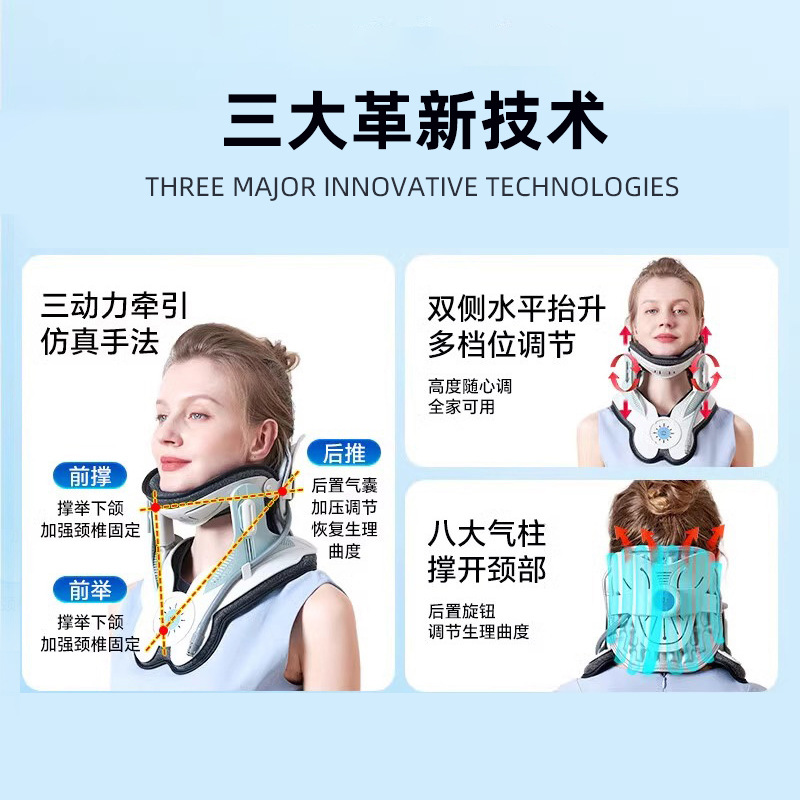 Yishen Cervical Vertebra Traction Device Correction Fixed Neck Brace Cervical Spine Fixator Electric Inflatable Neck Brace Home Neck Brace Stretching