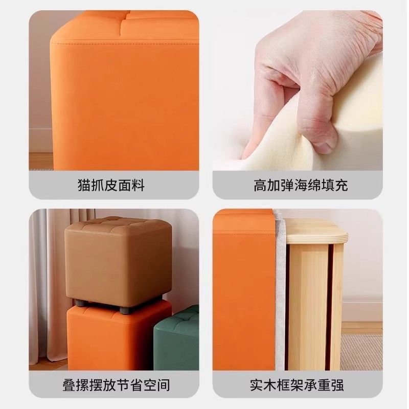 Household Soft-Packed Small Stool, Solid Wood Shoe-Changing Stool, Door Can Sit on the Living Room Sofa Stool, Shoe-Wearing Stool, Foot Stool, Leather Stool
