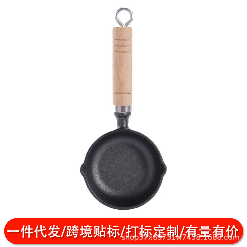 Маленькая чугунная сковорода для яиц, плоская сковорода для яичных пельменей, без покрытия, для жарки с перцовым маслом, чили или splashing oil, маленькая железная сковорода с небольшим количеством масла и низким дымом