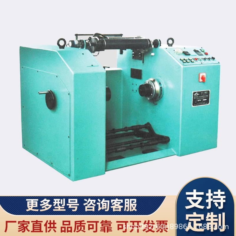 Textile Wefting Machine, Original Eight-Spindle Machine, Warp Knitting/Ribbon Wefting Machine, Hook and Loop Tape Industry Wefting Machine, Fiberglass Wefting Machine
