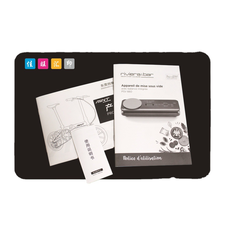 Brochure Printing, Book Brochure, Catalog Manual, Color Page Sample, Hardcover Hardcover Business Album Printing