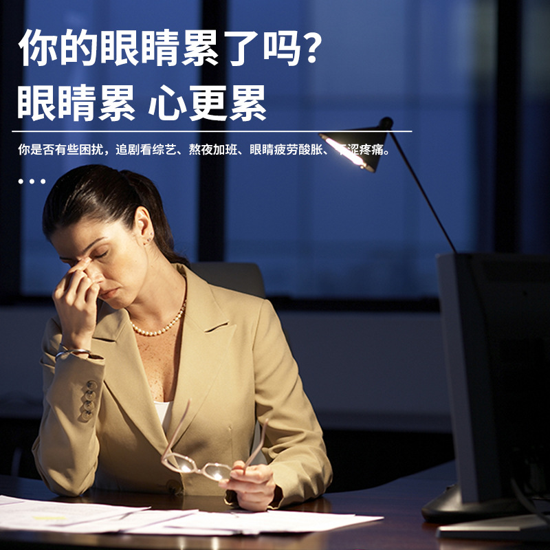 Sinopharm Family Steam Hot Compress Eye Mask Relieves Eye Fatigue Self-Heating Lutein Moxibustion Eye Protection Patch Wholesale Customization