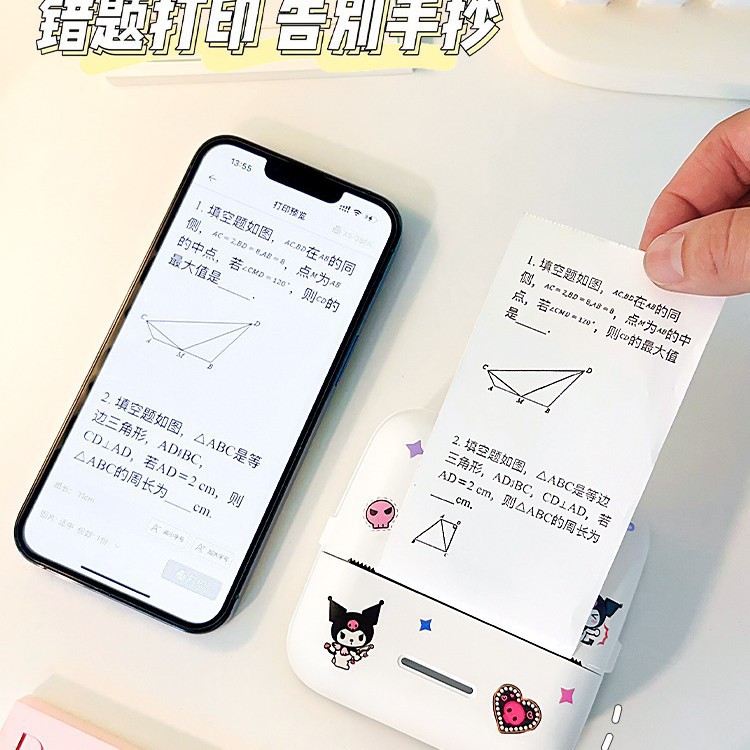 Wrong Question Printer Student Portable Printer Junior High School Primary School Students Homework Wrong Question Sorting Free Copying Learning